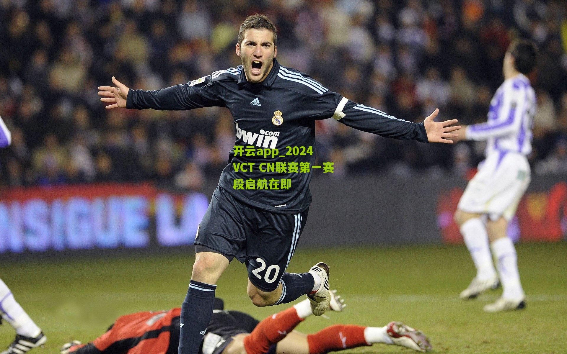 2024 VCT CN联赛第一赛段启航在即